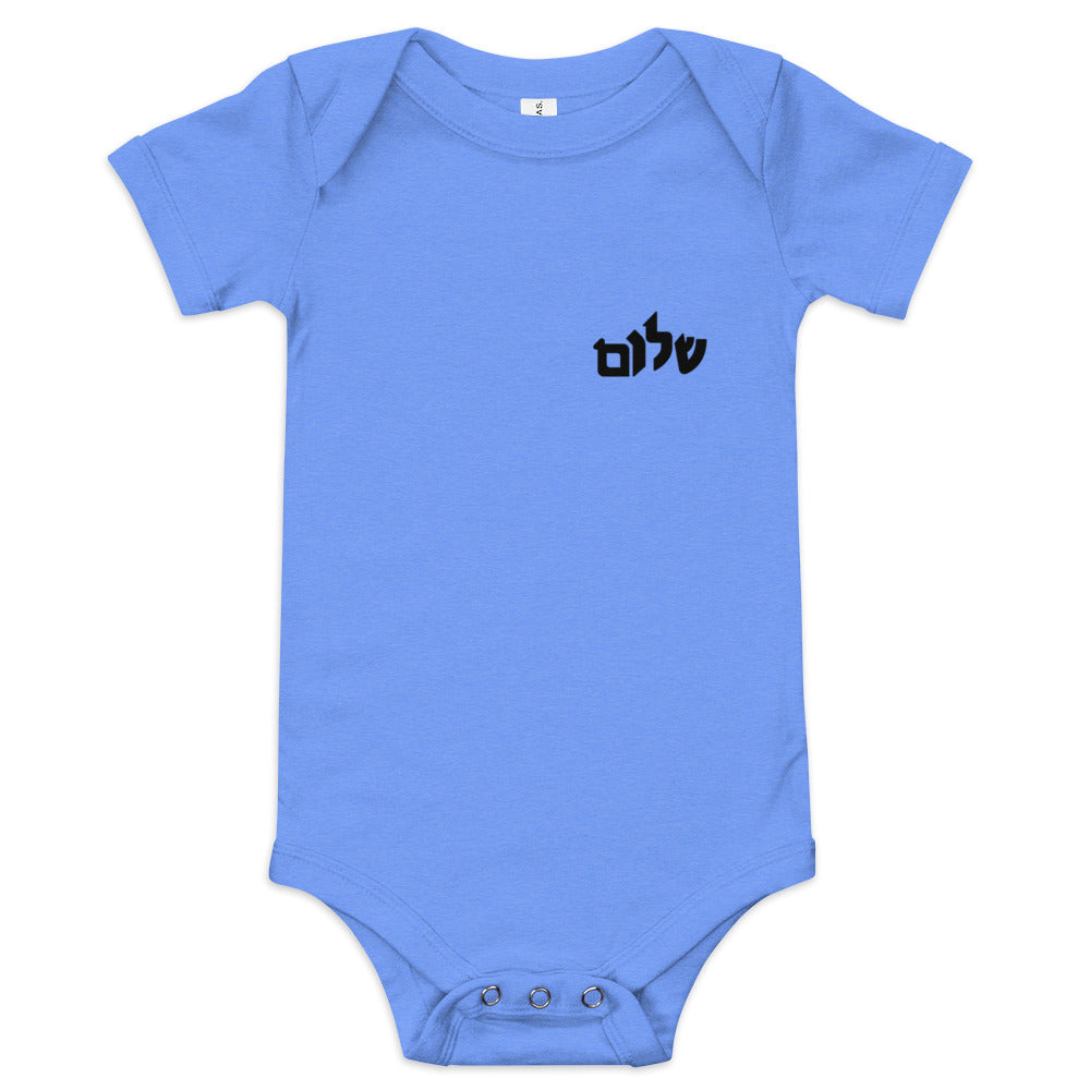 Shalom Minimalist - Baby One Piece