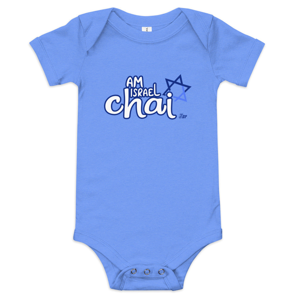 Am Israel Chai - Baby One Piece