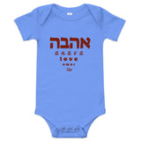 Ahava Love Amor - Baby One Piece