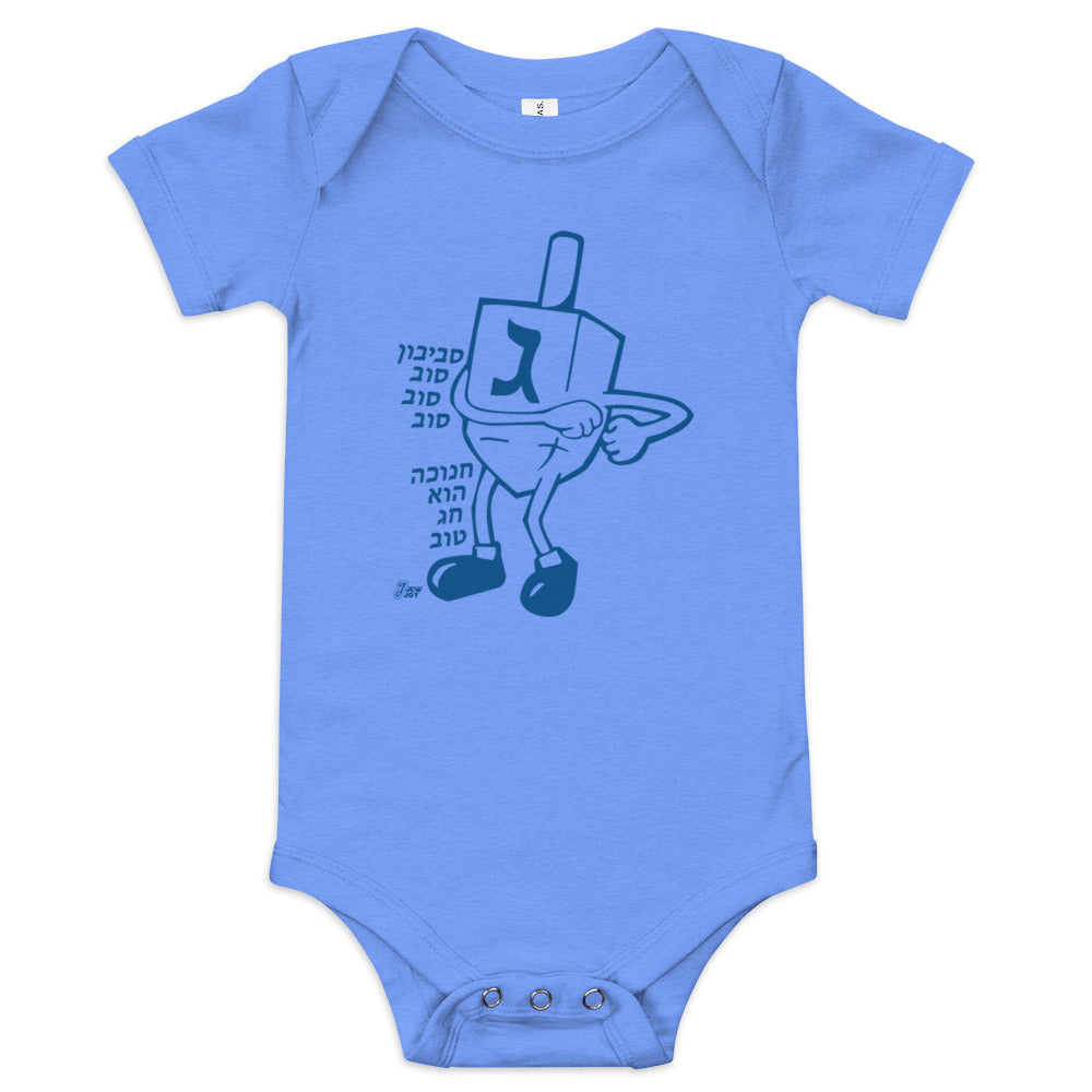 Dreidel Dance - Baby One Piece
