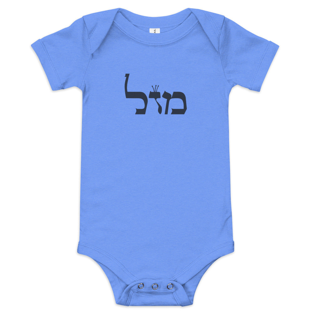 Mazal - Baby One Piece
