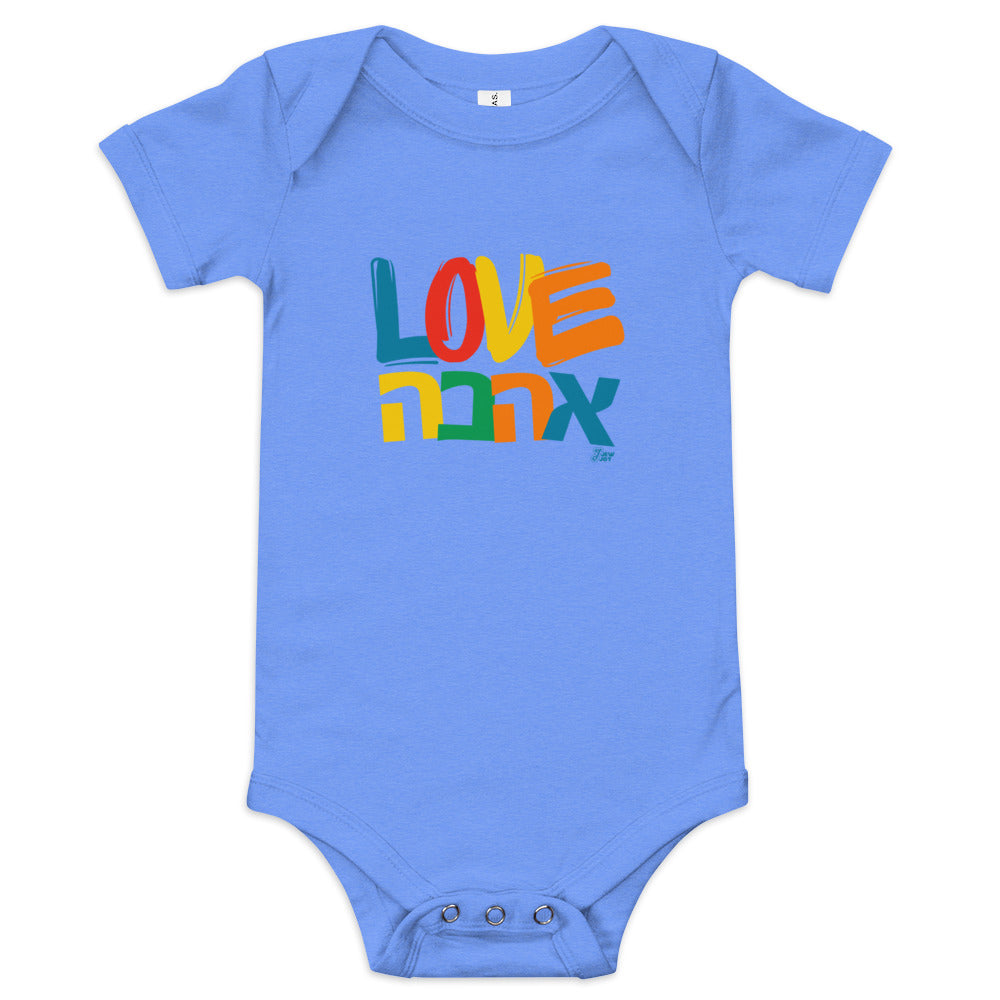 Love Ahava - Baby One Piece