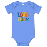 Love Ahava - Baby One Piece