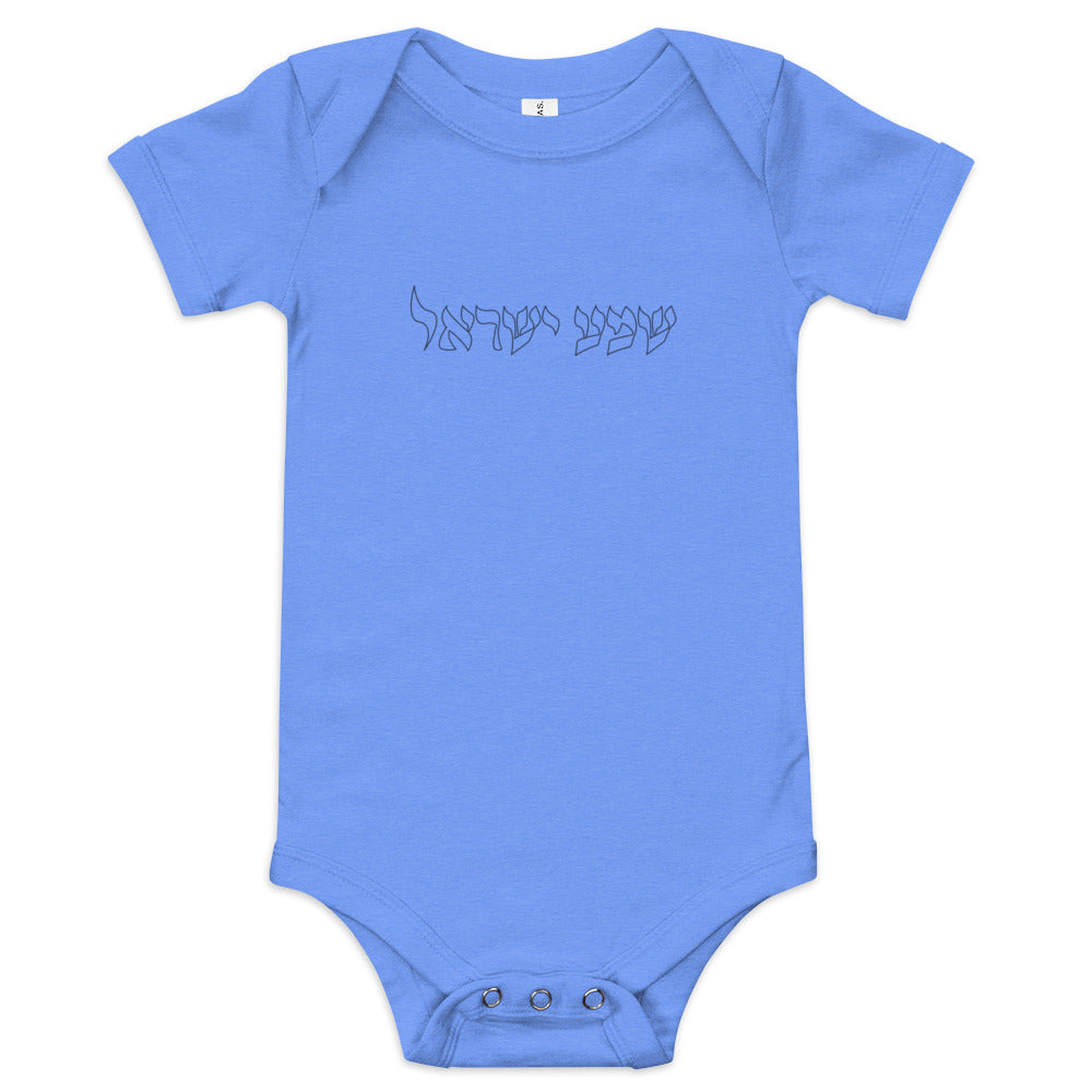 Shema Yisrael Outline - Baby One Piece