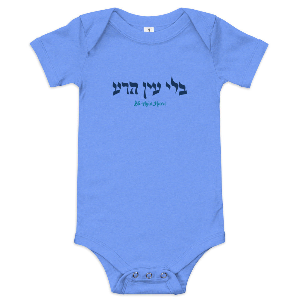 Bli Ayin Hara - Baby One Piece