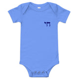 Chai Minimalist - Baby One Piece