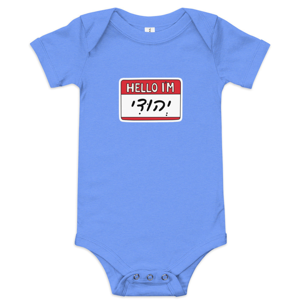 Hello I'm Yehudi - Baby One Piece