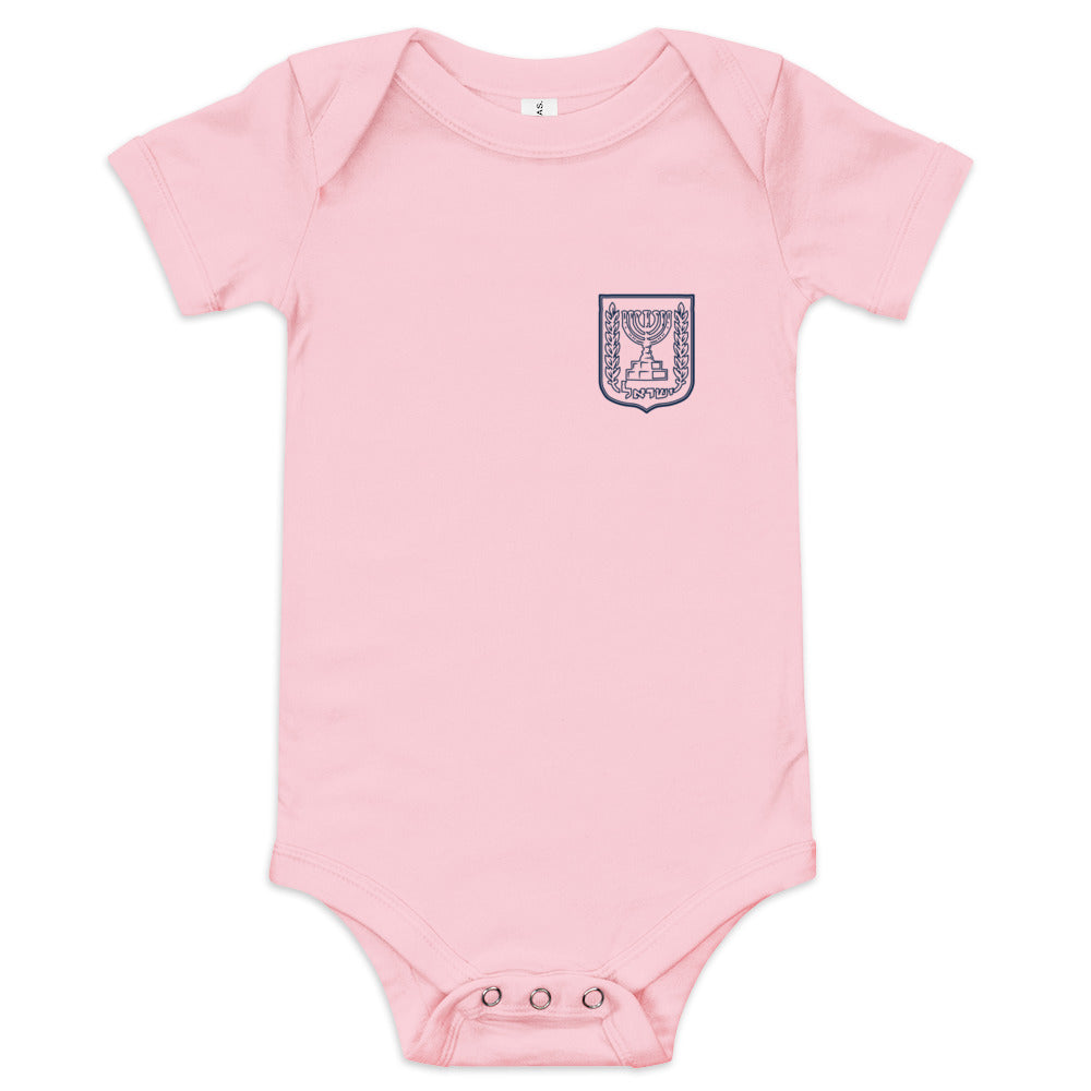 Israel Emblem Minimalist - Baby One Piece