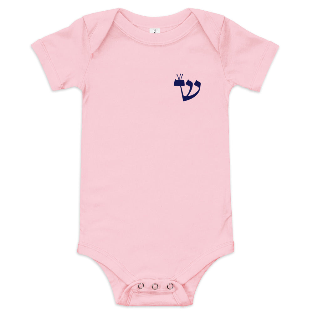 Shin - Baby One Piece