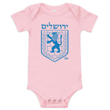 Jerusalem Lion Crest - Baby One Piece