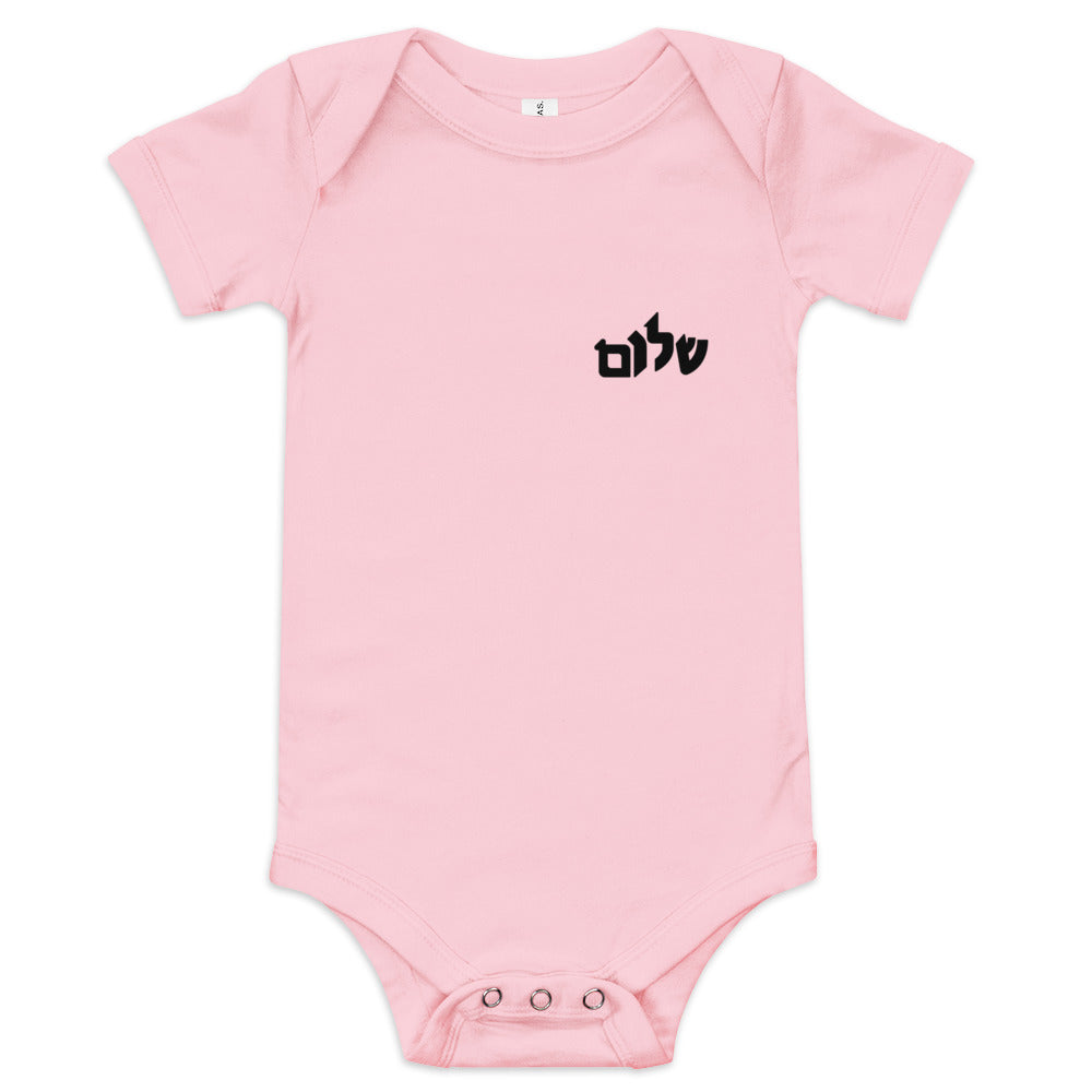Shalom Minimalist - Baby One Piece
