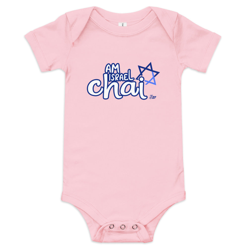 Am Israel Chai - Baby One Piece