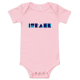 Israel Geometric - Baby One Piece
