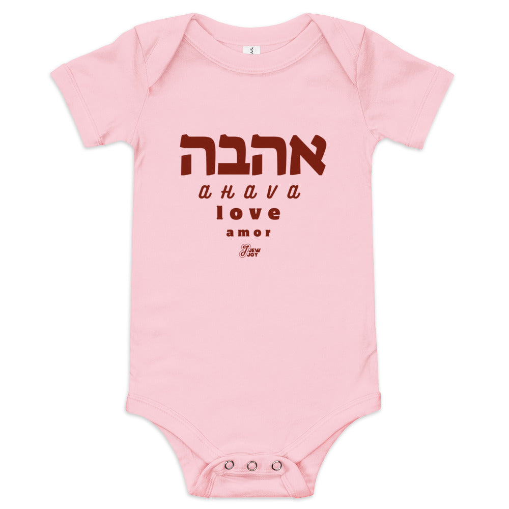 Ahava Love Amor - Baby One Piece