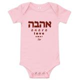 Ahava Love Amor - Baby One Piece