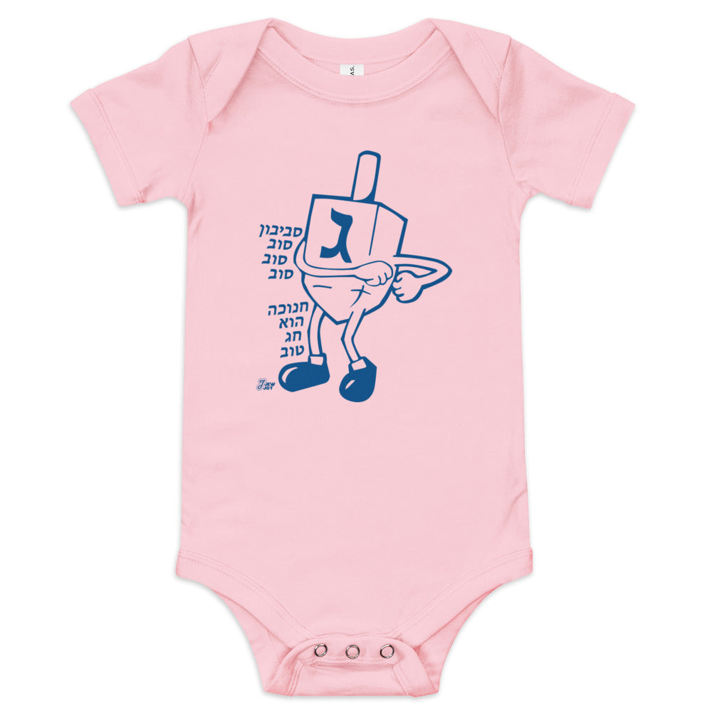 Dreidel Dance - Baby One Piece