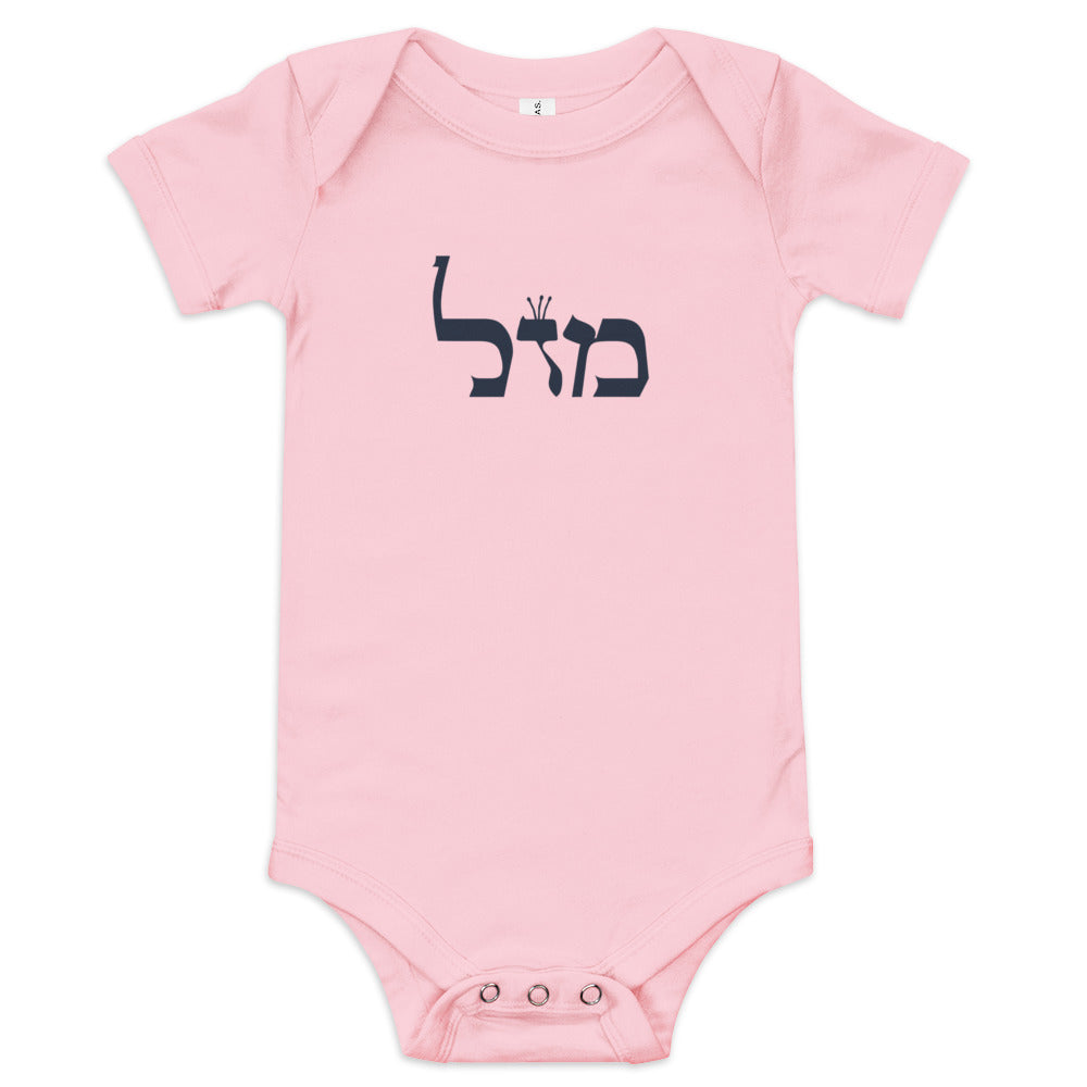 Mazal - Baby One Piece