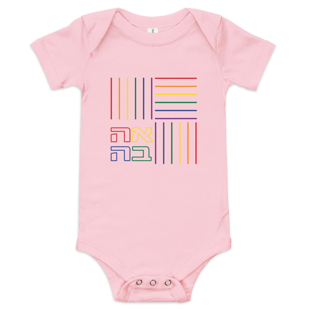 Ahava Pride - Baby One Piece