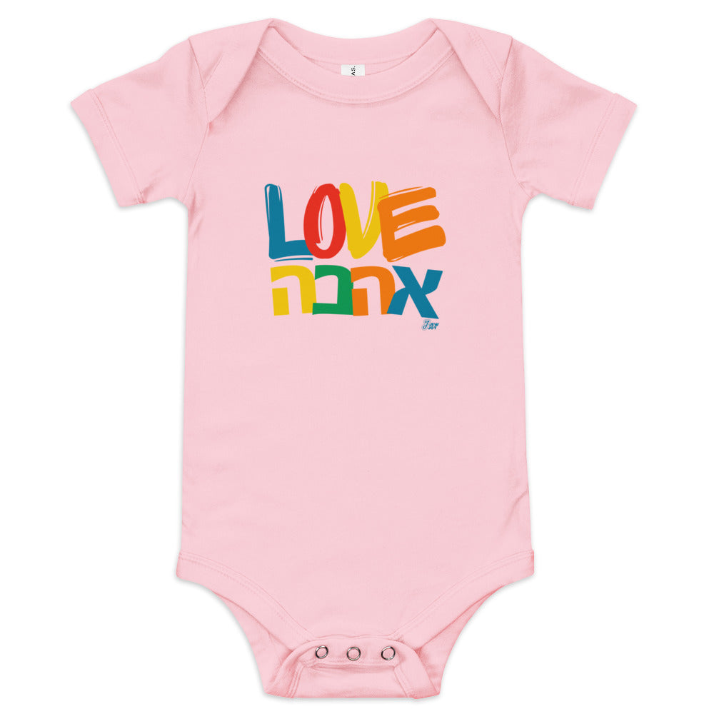 Love Ahava - Baby One Piece