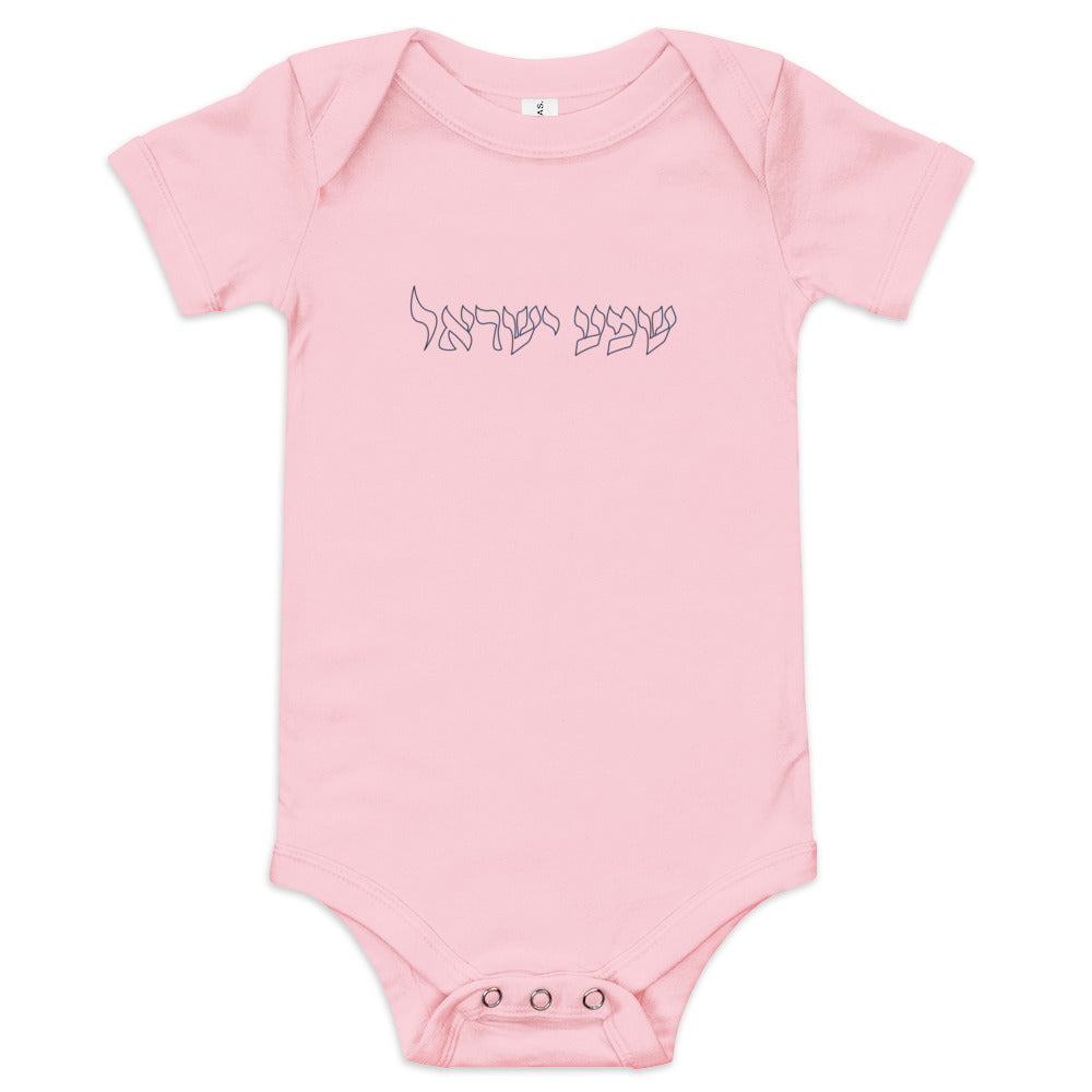 Shema Yisrael Outline - Baby One Piece