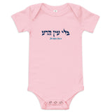 Bli Ayin Hara - Baby One Piece