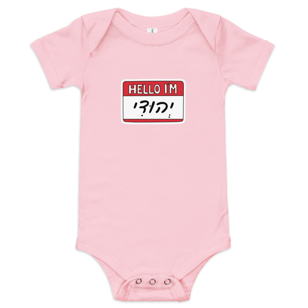 Hello I'm Yehudi - Baby One Piece