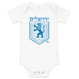 Jerusalem Lion Crest - Baby One Piece