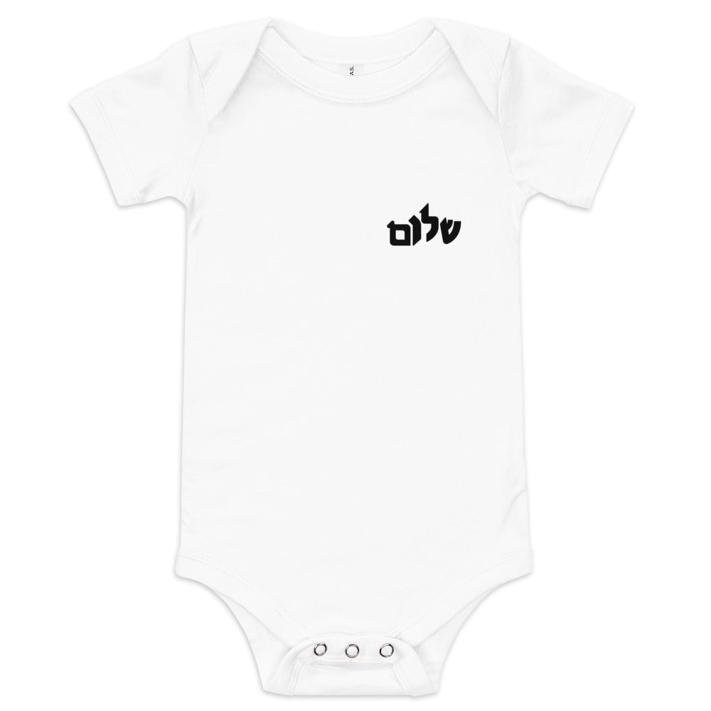 Shalom Minimalist - Baby One Piece