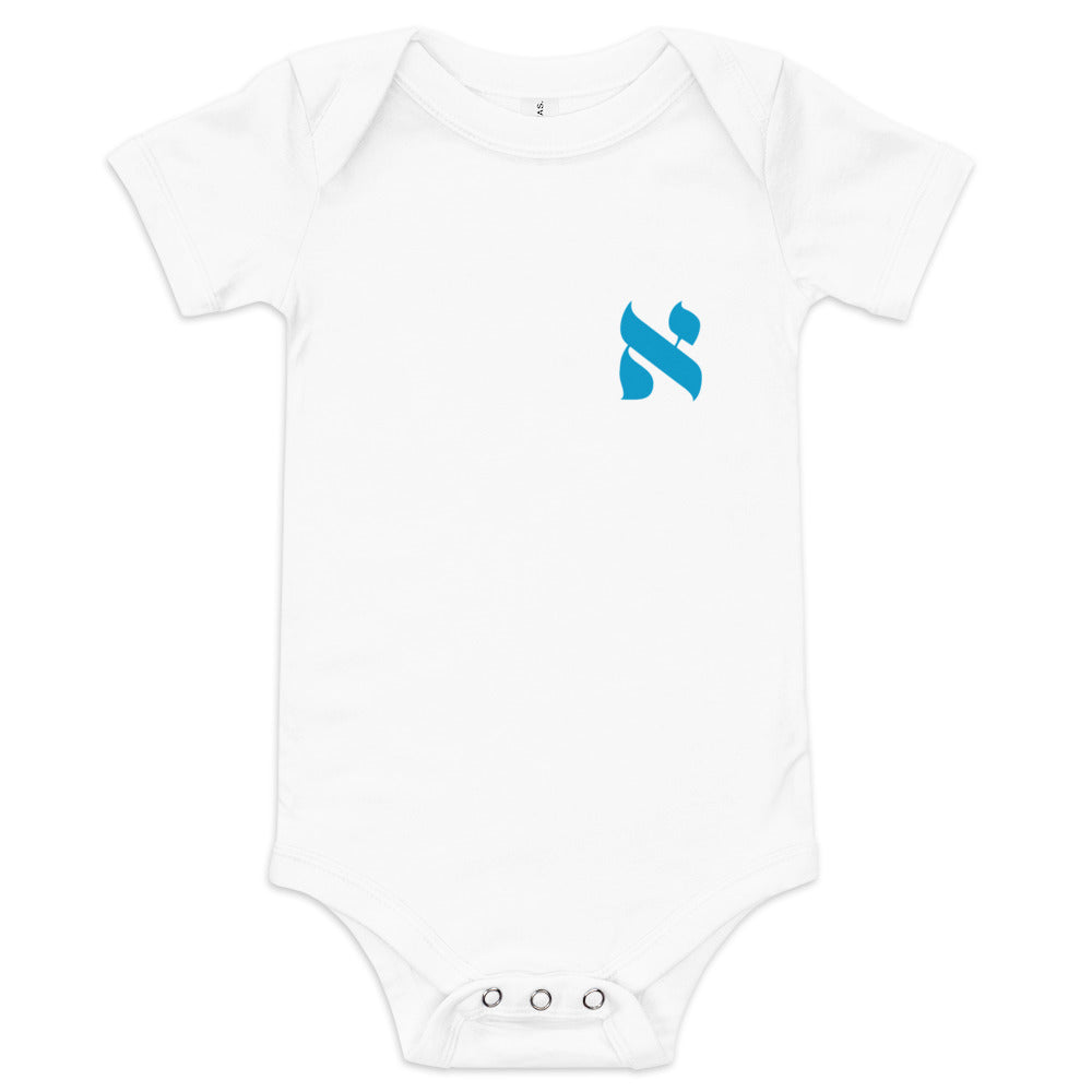 Alef Minimalist - Baby One Piece