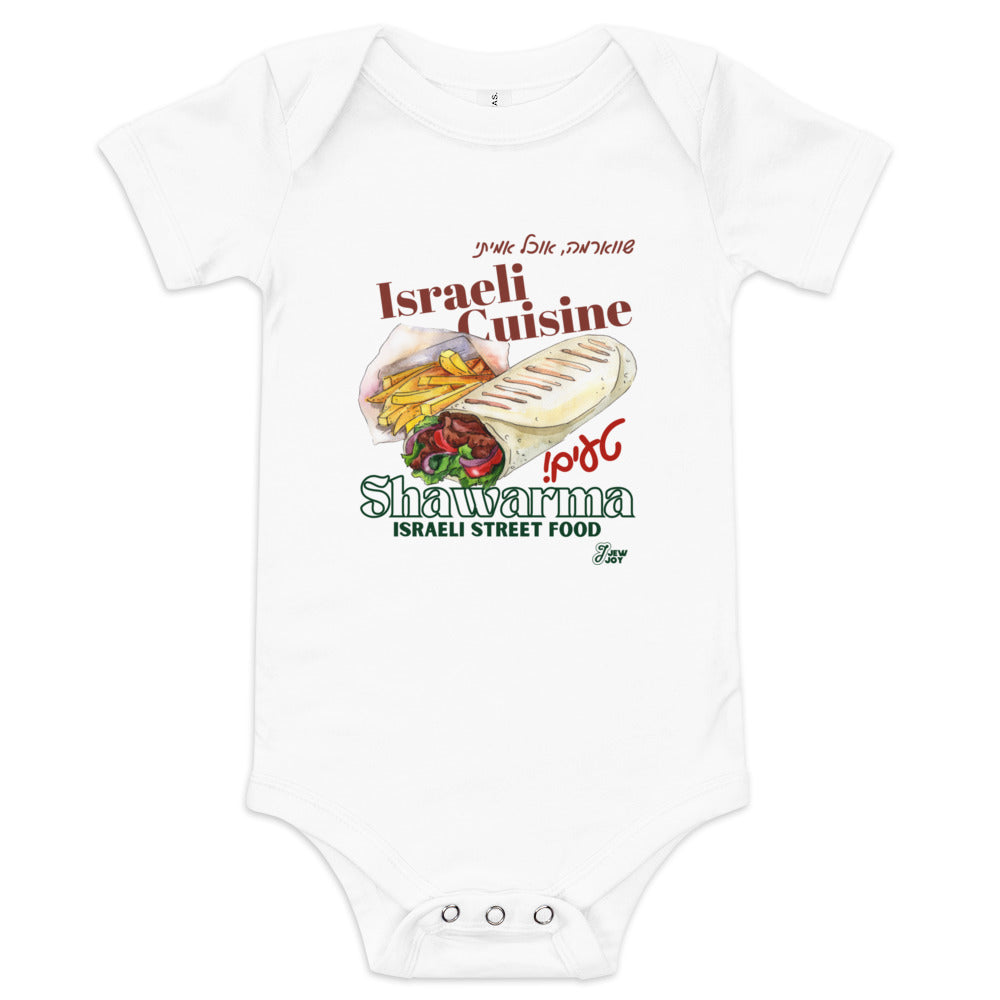 Shawarma Israeli Street Food - Baby One Piece