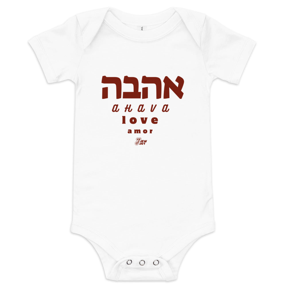 Ahava Love Amor - Baby One Piece