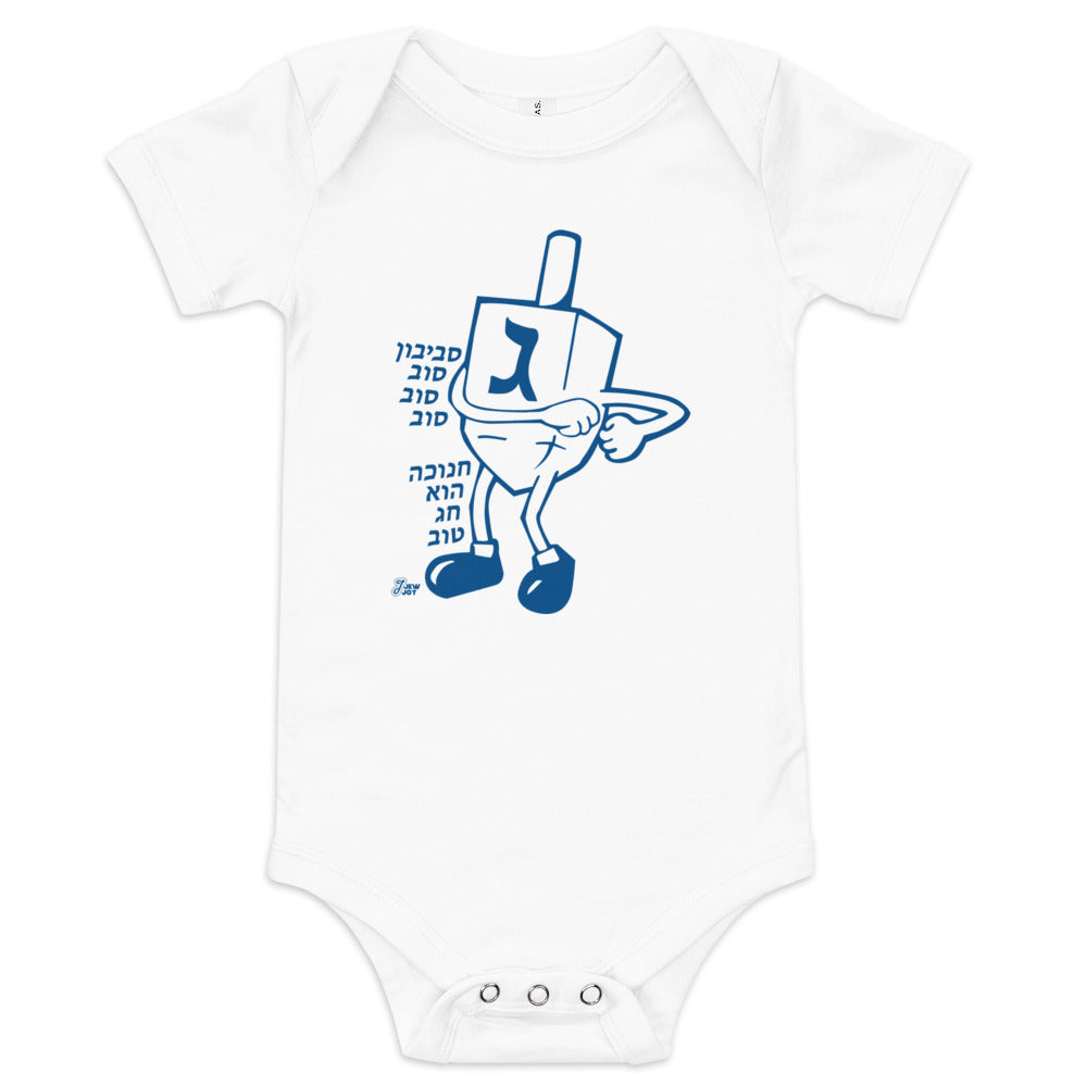 Dreidel Dance - Baby One Piece