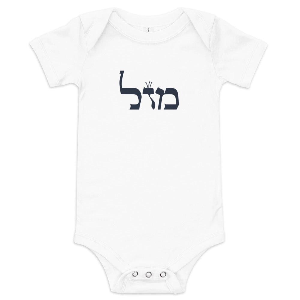 Mazal - Baby One Piece