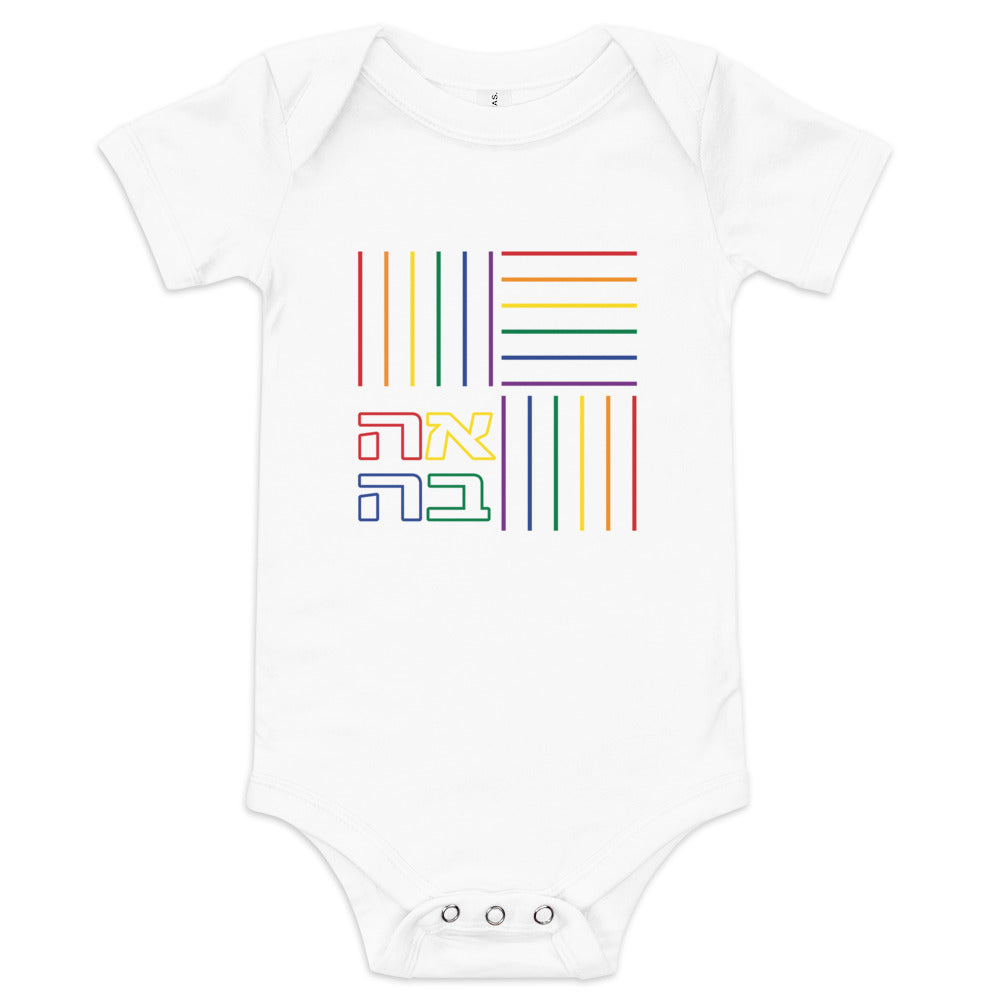 Ahava Pride - Baby One Piece