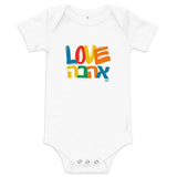 Love Ahava - Baby One Piece