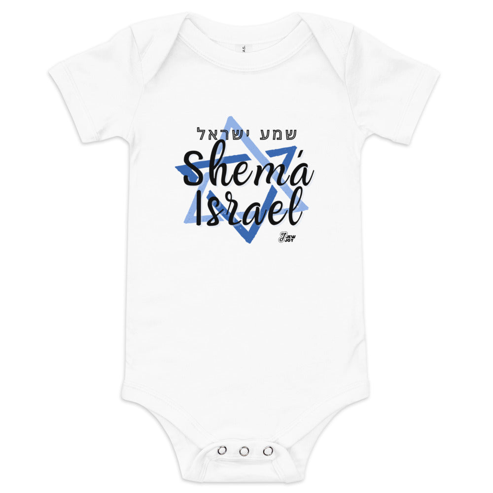 Shema Israel Star - Baby One Piece