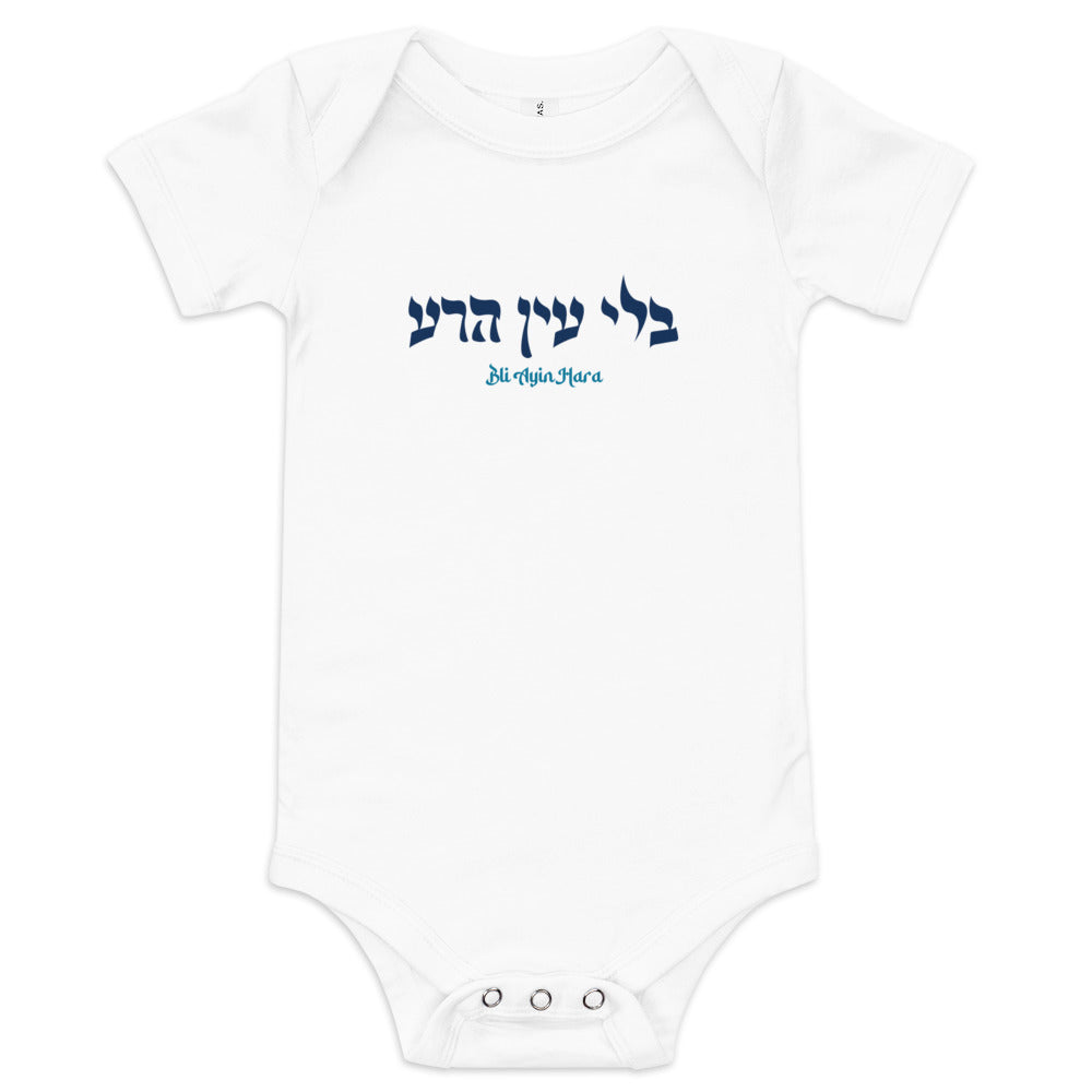 Bli Ayin Hara - Baby One Piece