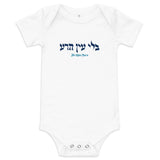 Bli Ayin Hara - Baby One Piece