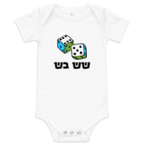 Shesh Besh - Baby One Piece