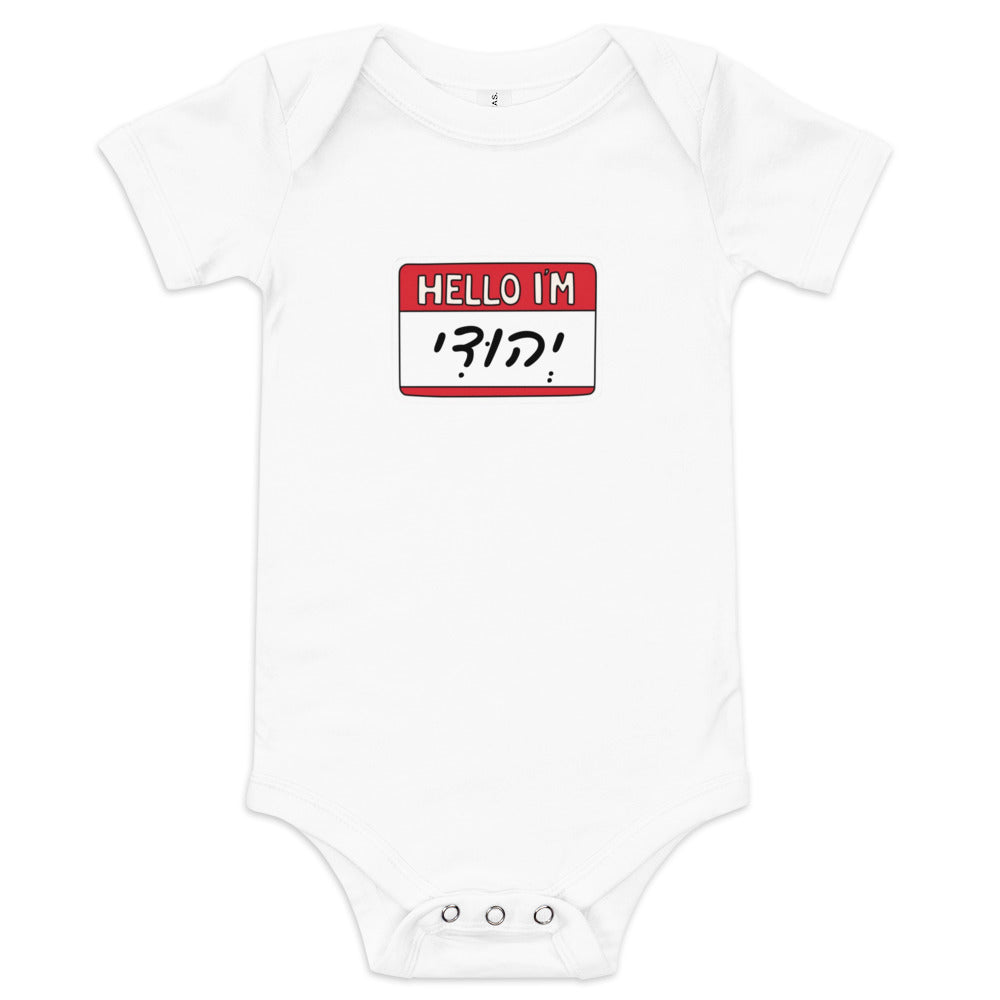 Hello I'm Yehudi - Baby One Piece