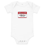 Hello I'm Yehudi - Baby One Piece