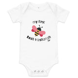 My First Rosh Hashanah Bee - Baby One Piece
