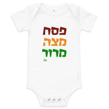 Pesach Matza Maror - Baby One Piece