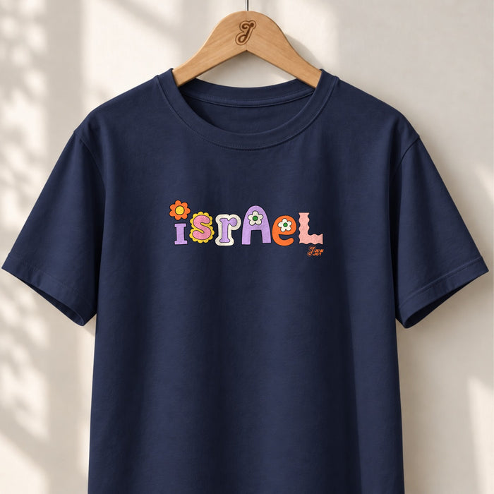 Israel Retro Flowers - Unisex T-shirt