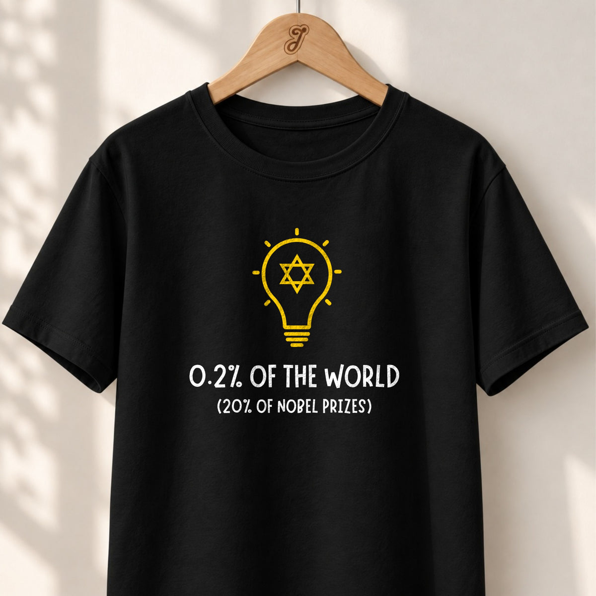 0.2% of the World - Unisex T-shirt