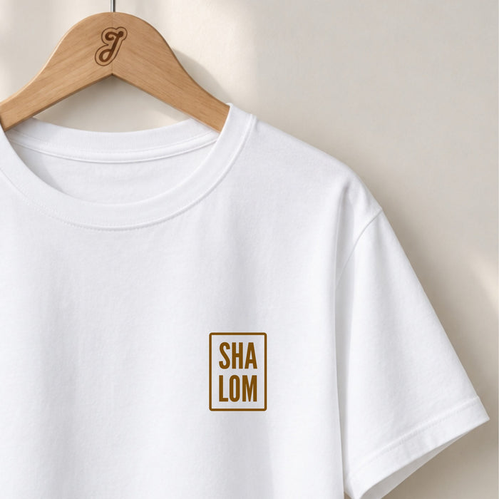 Shalom Letters Minimalist - Unisex T-shirt