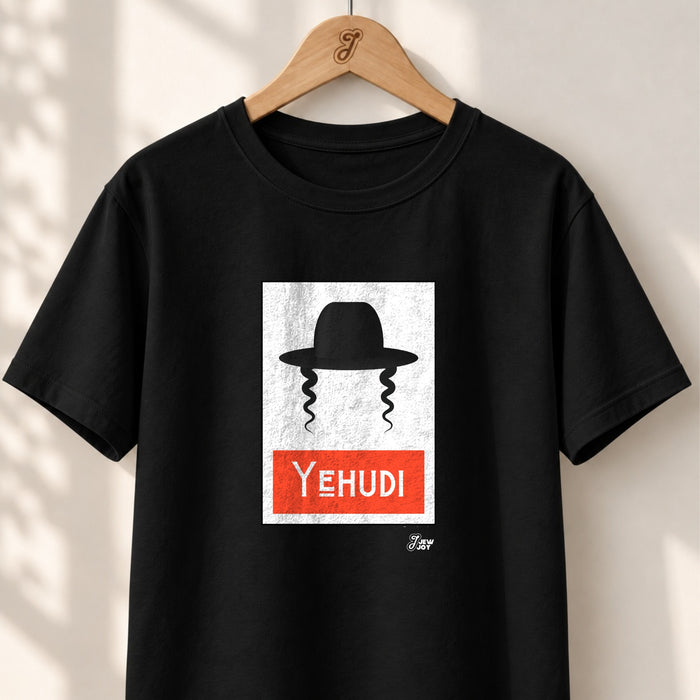 Yehudi Pop Art - Unisex T-shirt