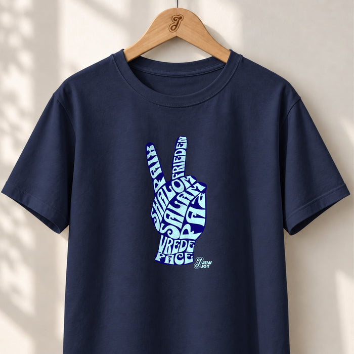 Peace Hand Shalom Salam - Unisex T-shirt