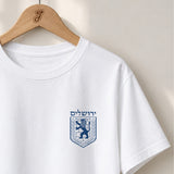 Jerusalem Emblem Minimalist - Unisex T-shirt