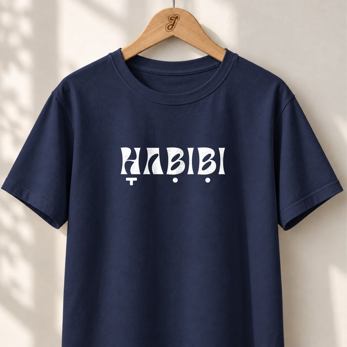 Habibi - Unisex T-shirt